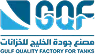 الخليج 1